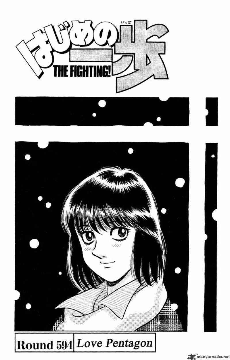 Hajime no Ippo Chapter 594.1 1